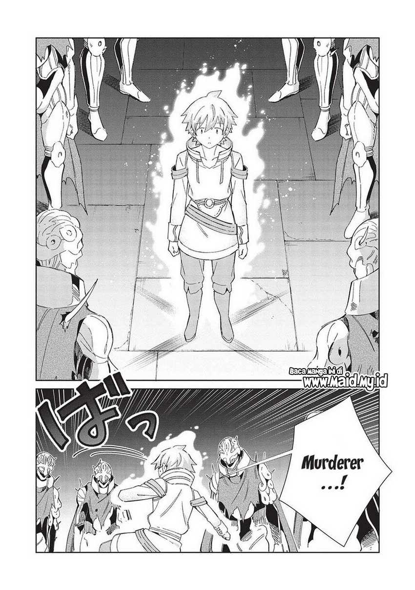 Nihon e Youkoso Elf-san Chapter 46 - halaman 17