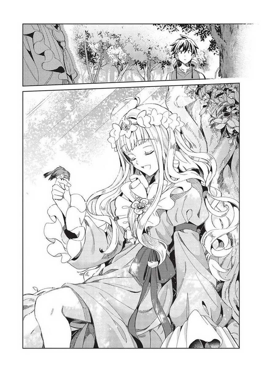 Nihon e Youkoso Elf-san Chapter 46 - halaman 6