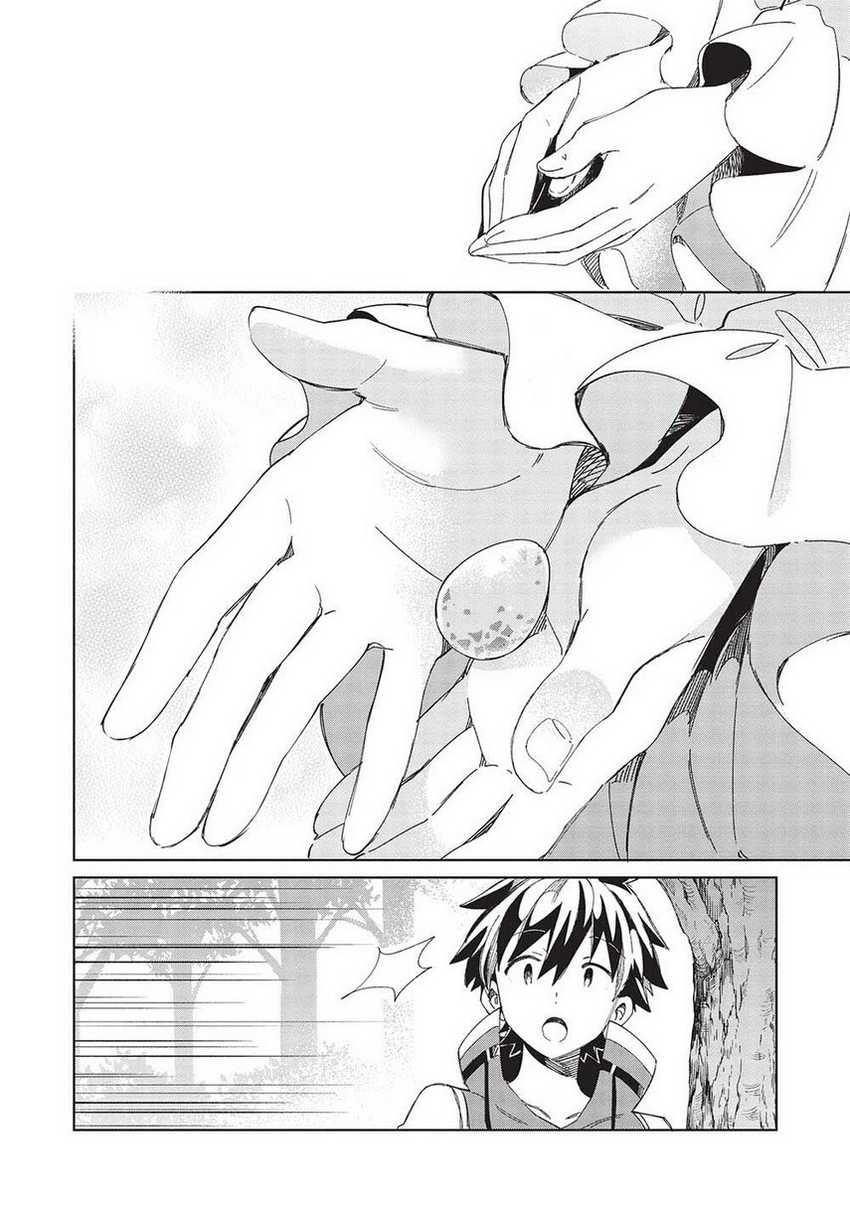Nihon e Youkoso Elf-san Chapter 46 - halaman 8