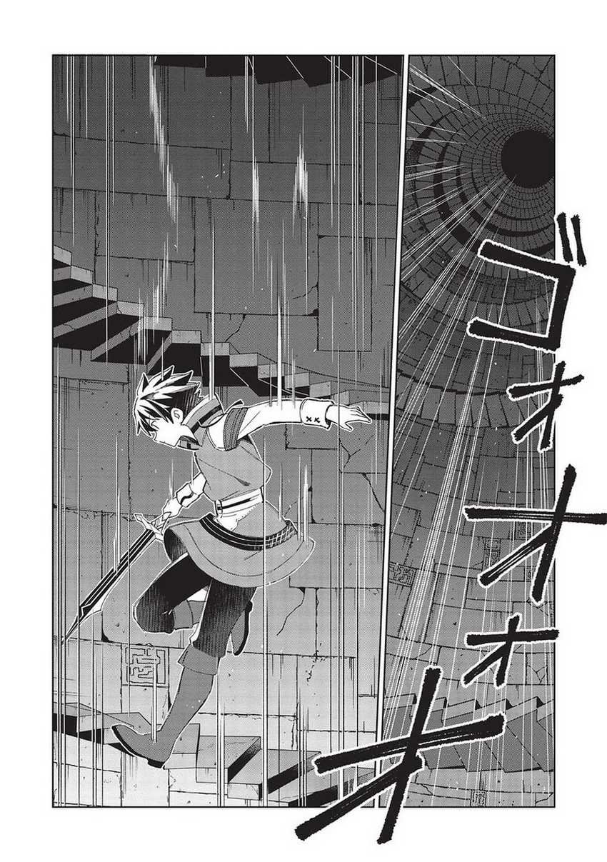 Nihon e Youkoso Elf-san Chapter 47 - halaman 13