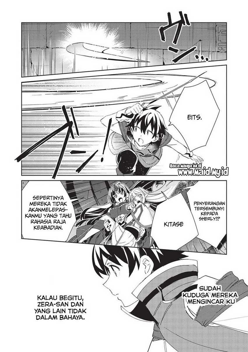 Nihon e Youkoso Elf-san Chapter 47 - halaman 14