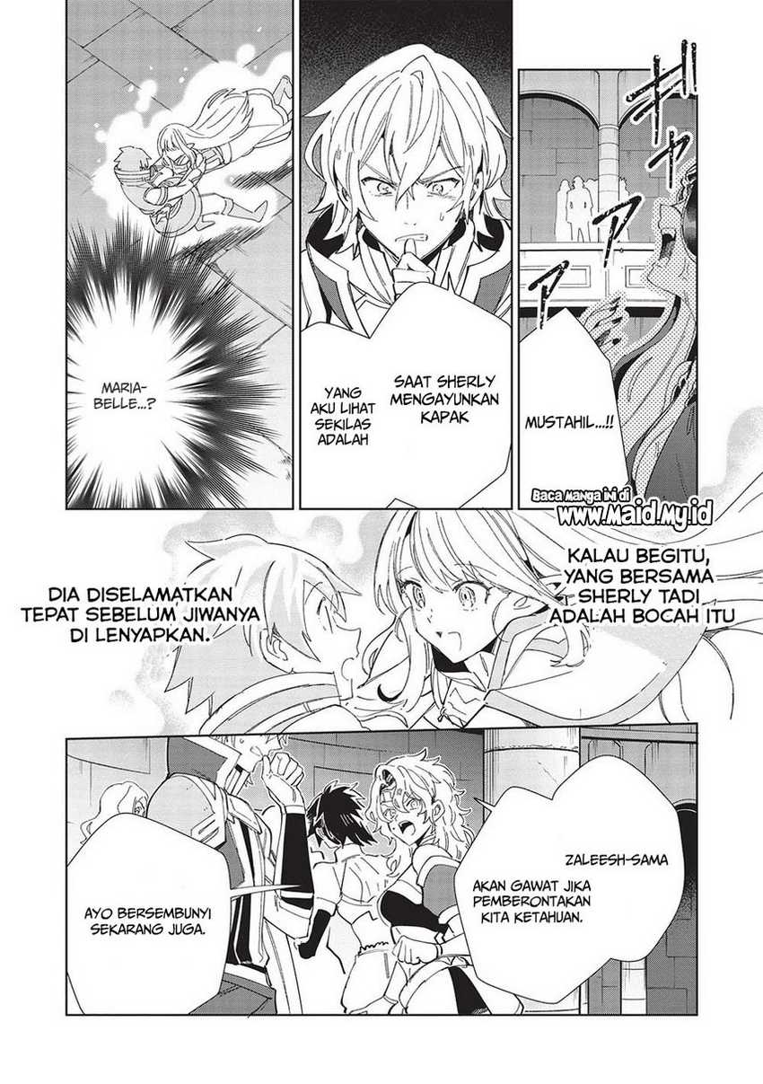 Nihon e Youkoso Elf-san Chapter 47 - halaman 16