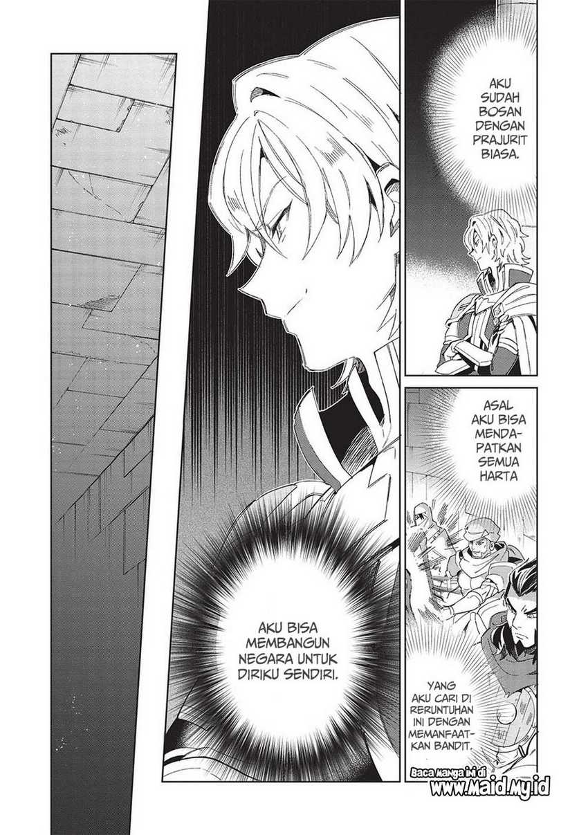 Nihon e Youkoso Elf-san Chapter 47 - halaman 6