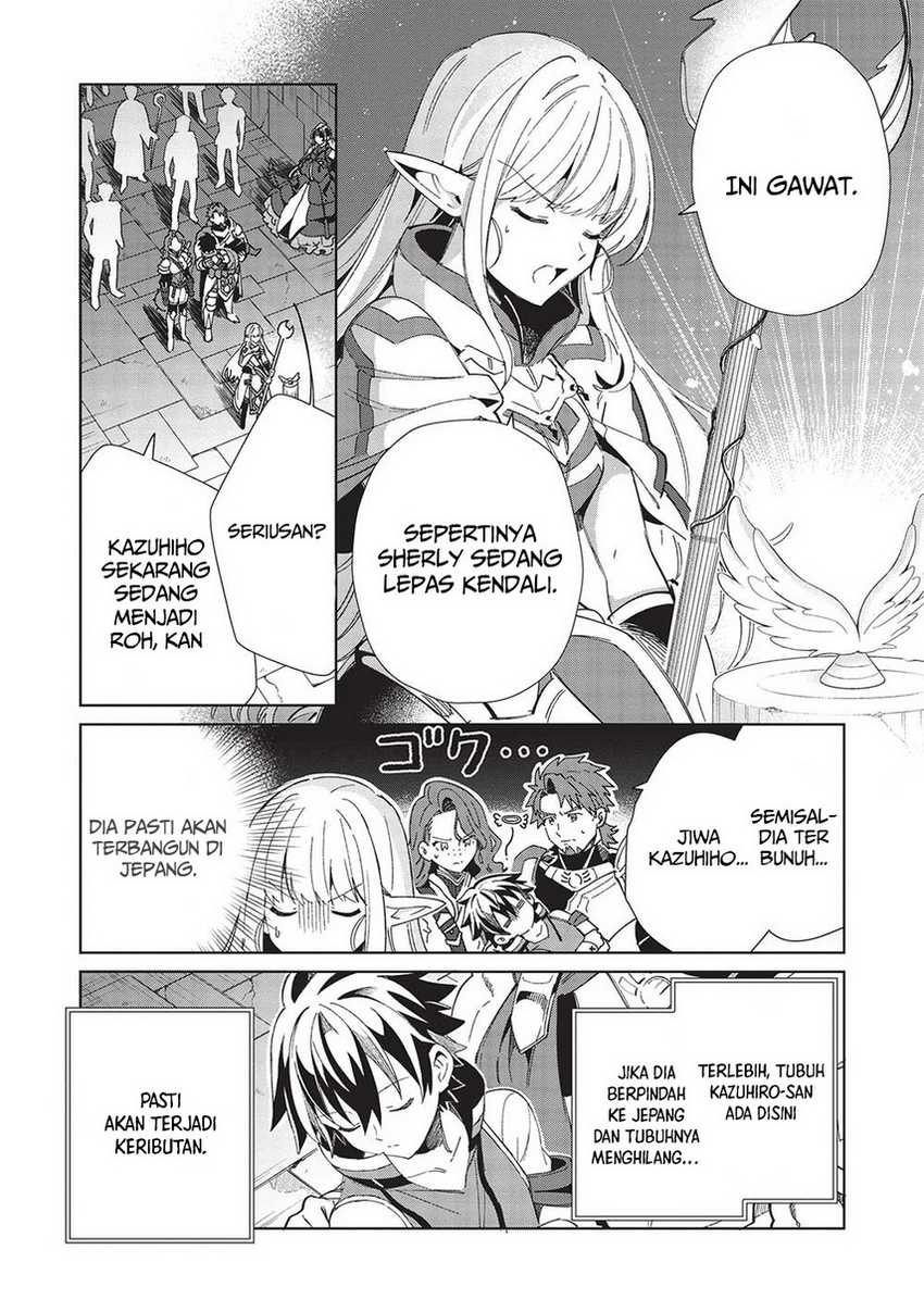 Nihon e Youkoso Elf-san Chapter 47 - halaman 7