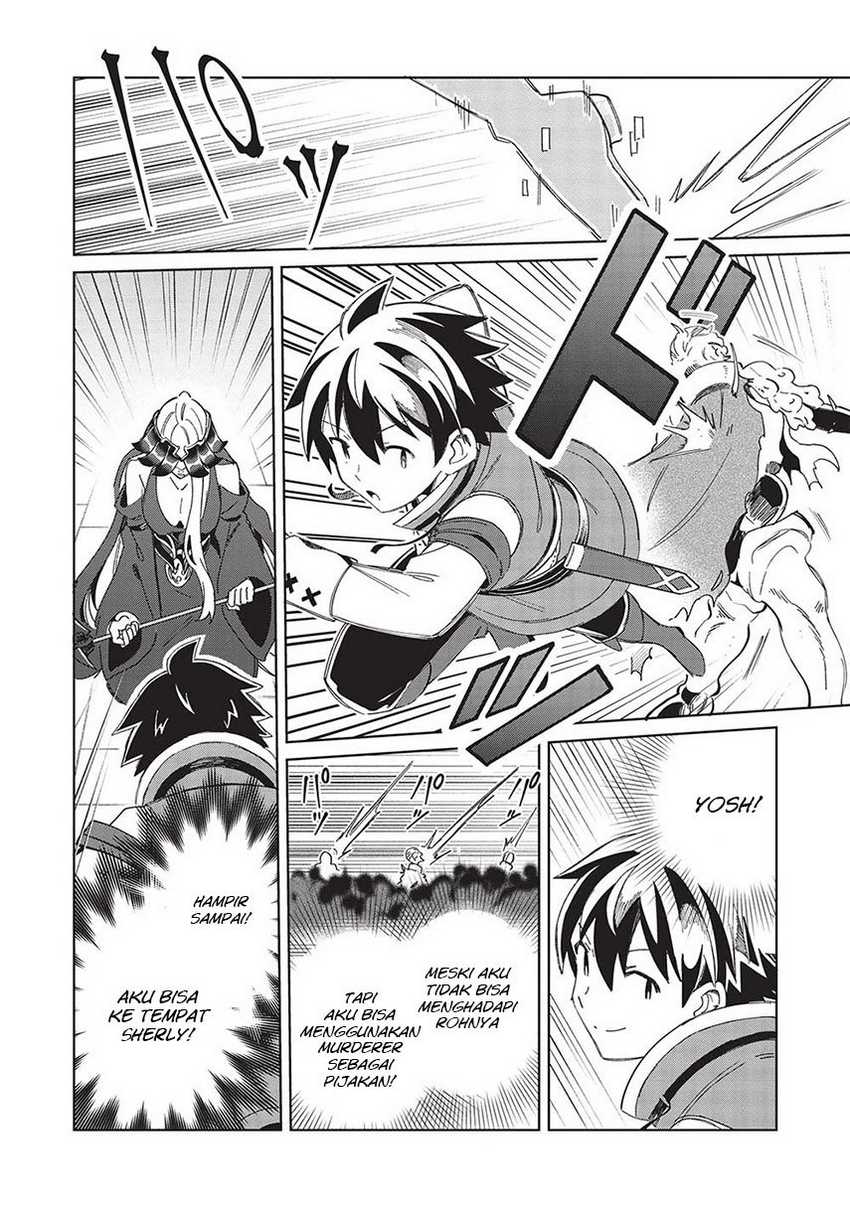 Nihon e Youkoso Elf-san Chapter 48 - halaman 16
