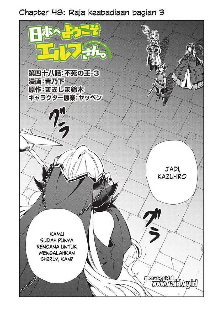 Nihon e Youkoso Elf-san Chapter 48 - halaman 3