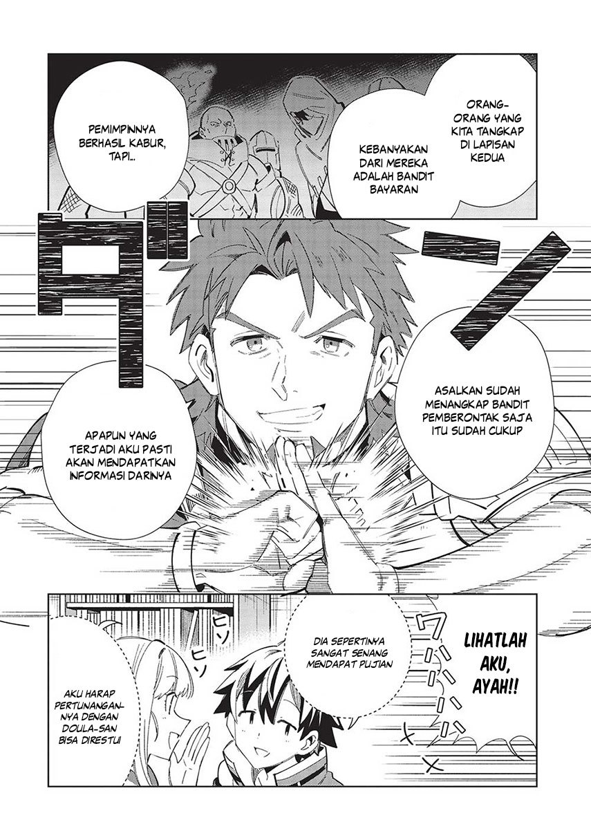 Nihon e Youkoso Elf-san Chapter 49 - halaman 11