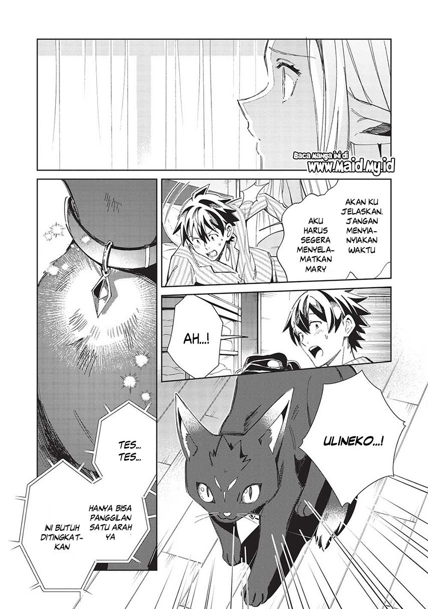 Nihon e Youkoso Elf-san Chapter 50 - halaman 15