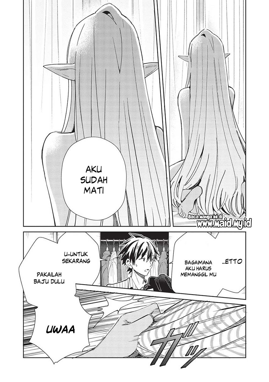 Nihon e Youkoso Elf-san Chapter 50 - halaman 17