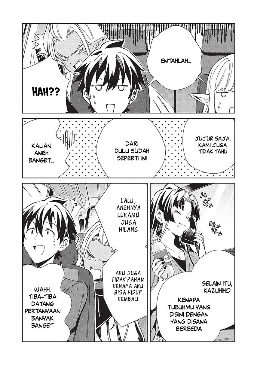 Nihon e Youkoso Elf-san Chapter 51 - halaman 10
