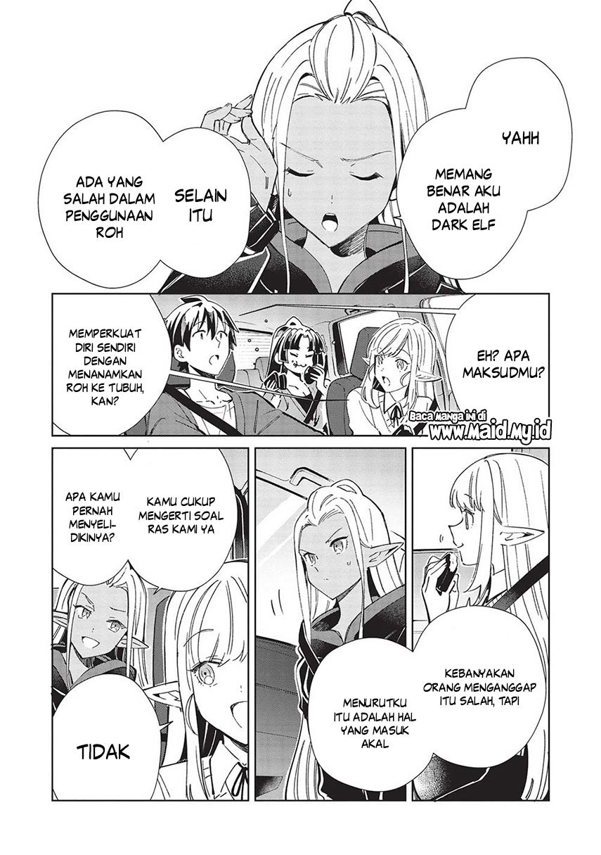 Nihon e Youkoso Elf-san Chapter 51 - halaman 13