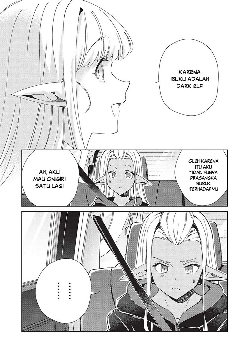 Nihon e Youkoso Elf-san Chapter 51 - halaman 14