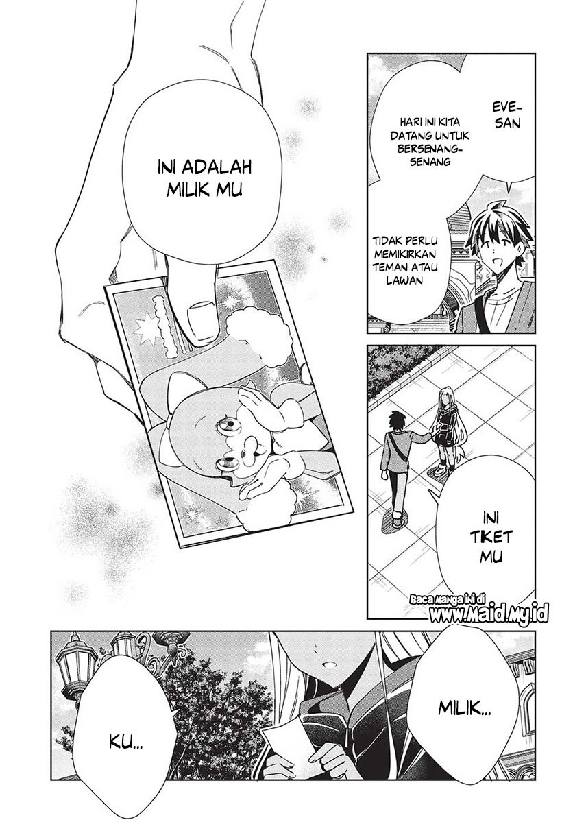 Nihon e Youkoso Elf-san Chapter 51 - halaman 23