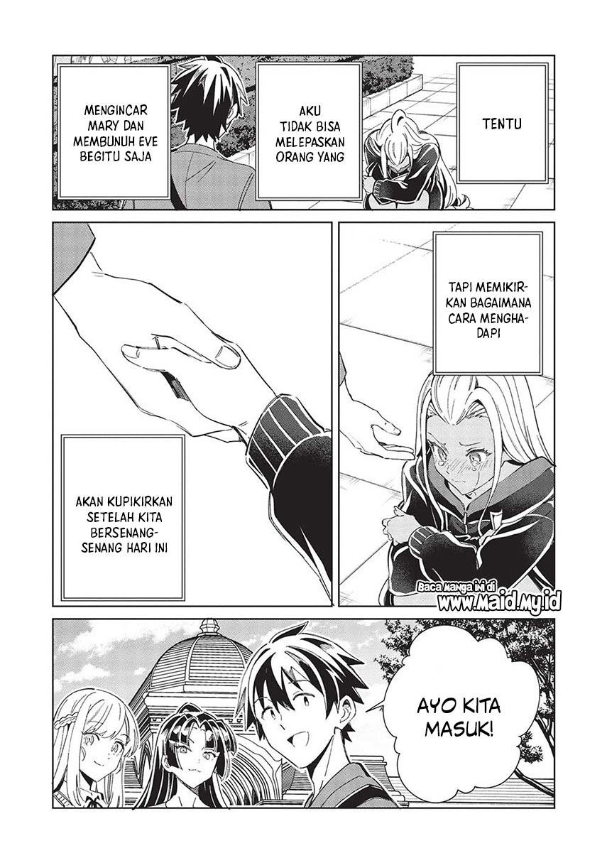 Nihon e Youkoso Elf-san Chapter 51 - halaman 25