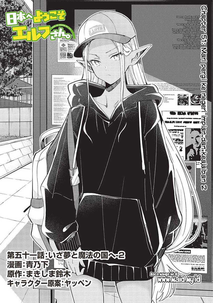 Nihon e Youkoso Elf-san Chapter 51 - halaman 3