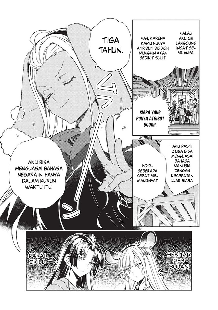 Nihon e Youkoso Elf-san Chapter 52 - halaman 14