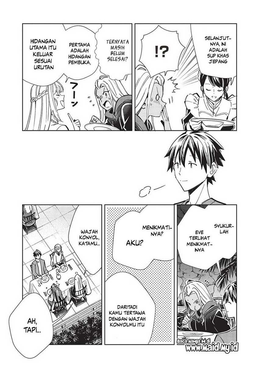 Nihon e Youkoso Elf-san Chapter 53 - halaman 11