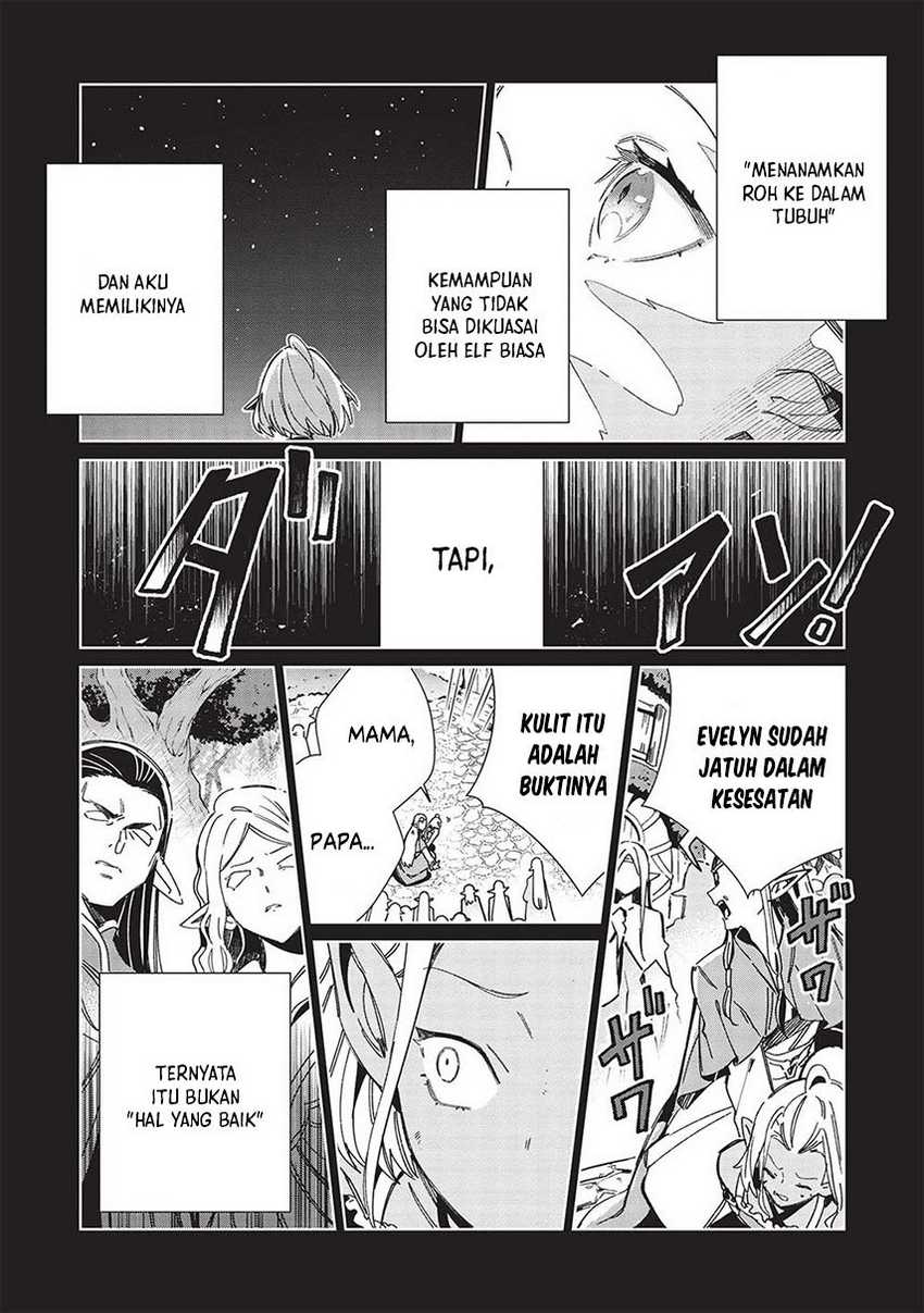 Nihon e Youkoso Elf-san Chapter 53 - halaman 16