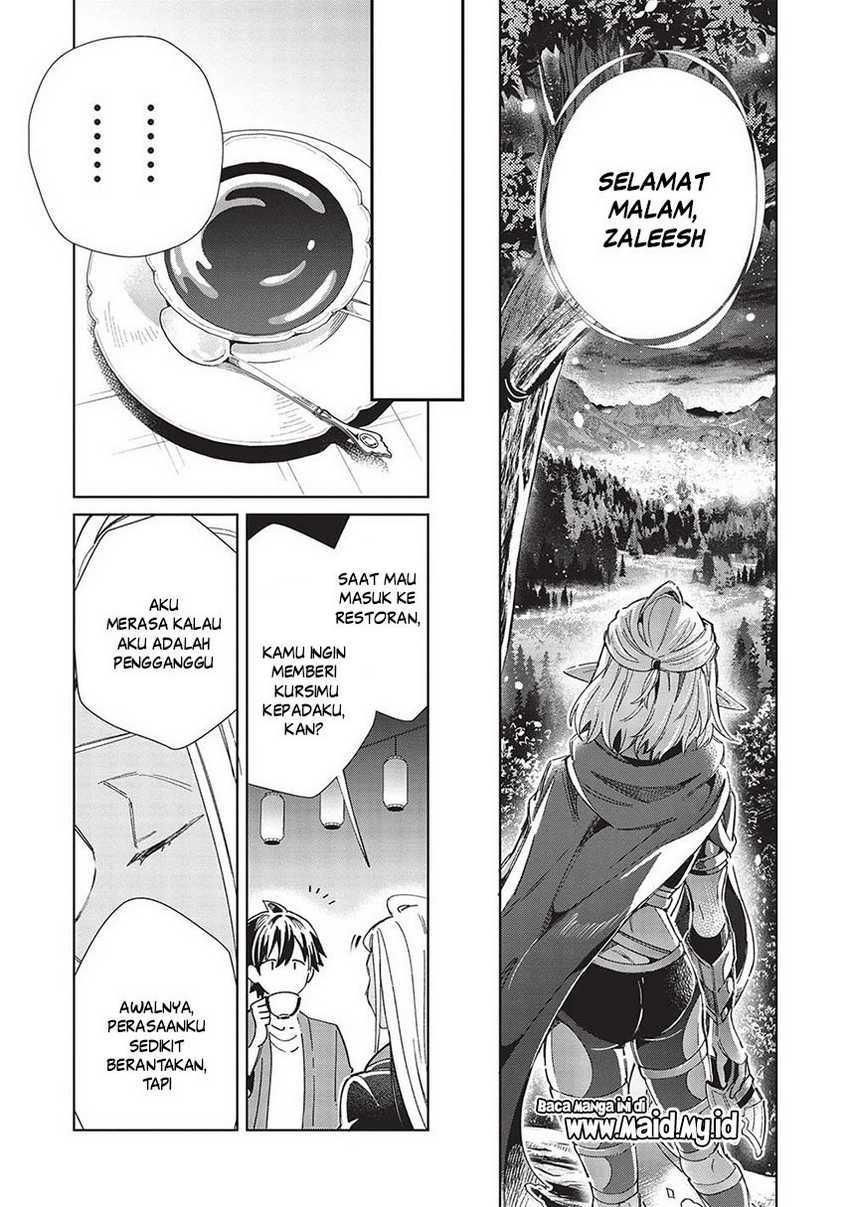 Nihon e Youkoso Elf-san Chapter 53 - halaman 23