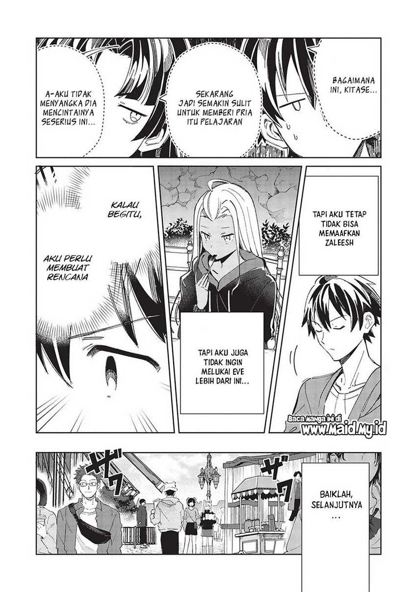 Nihon e Youkoso Elf-san Chapter 53 - halaman 25