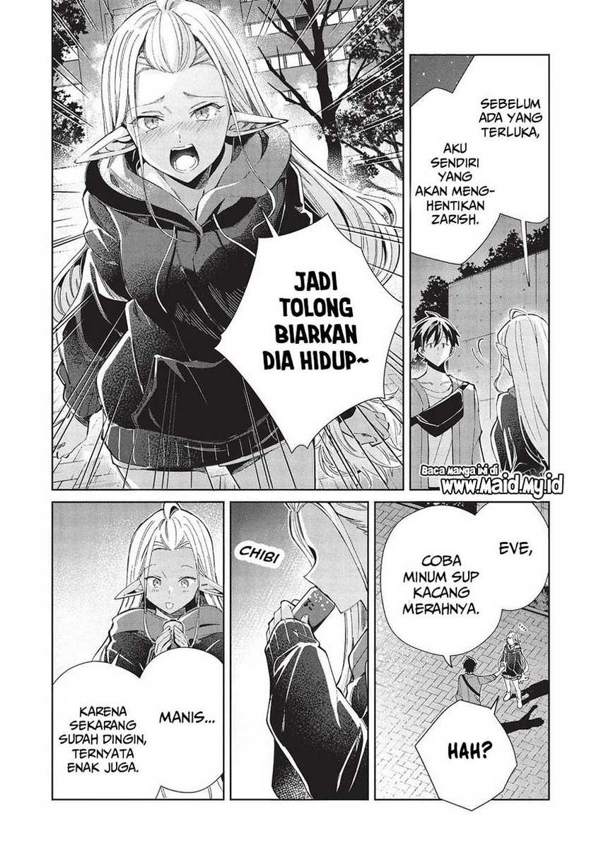 Nihon e Youkoso Elf-san Chapter 55 - halaman 13