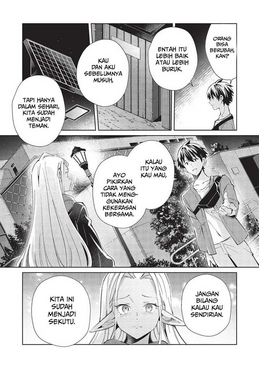 Nihon e Youkoso Elf-san Chapter 55 - halaman 14