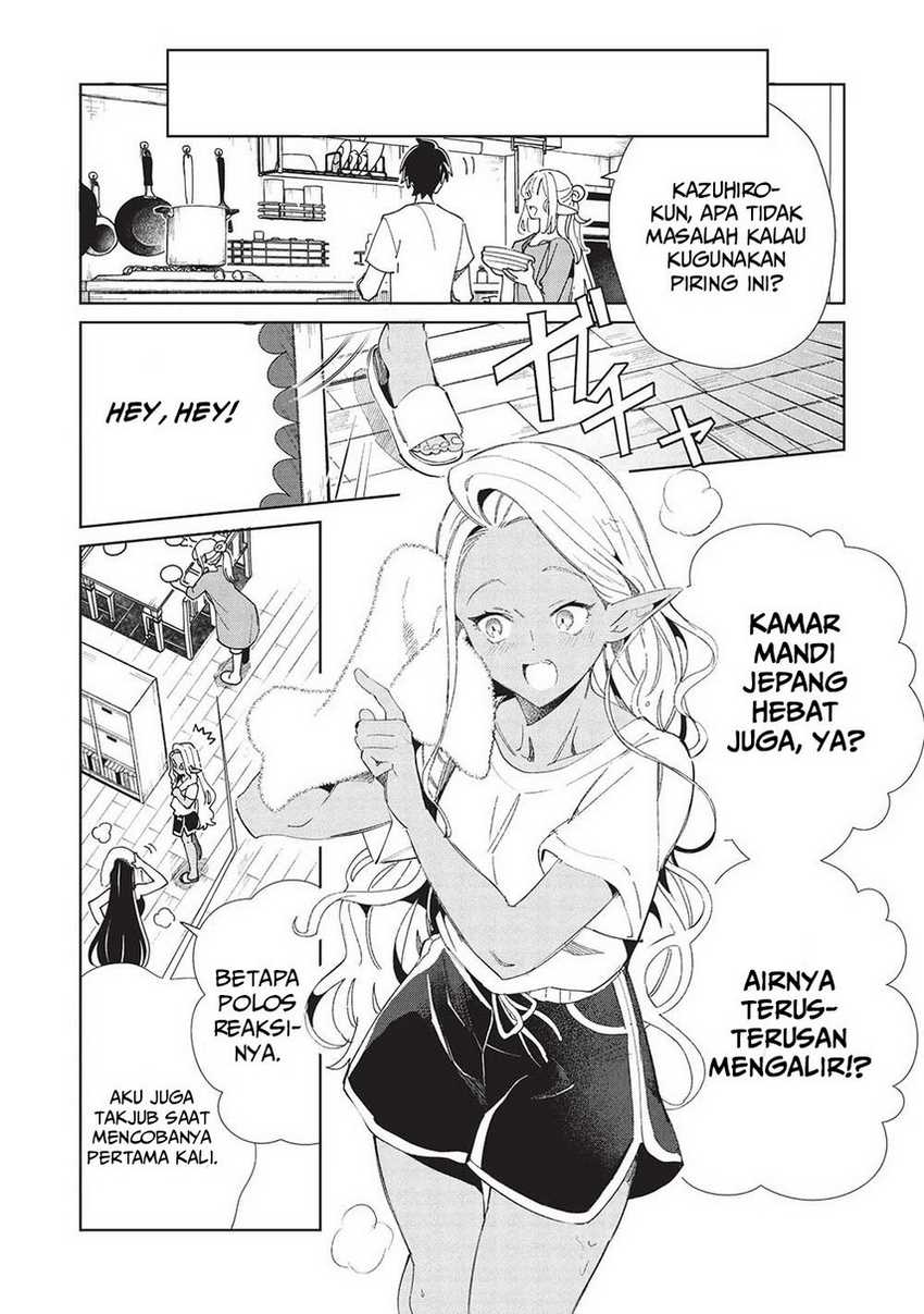 Nihon e Youkoso Elf-san Chapter 55 - halaman 18