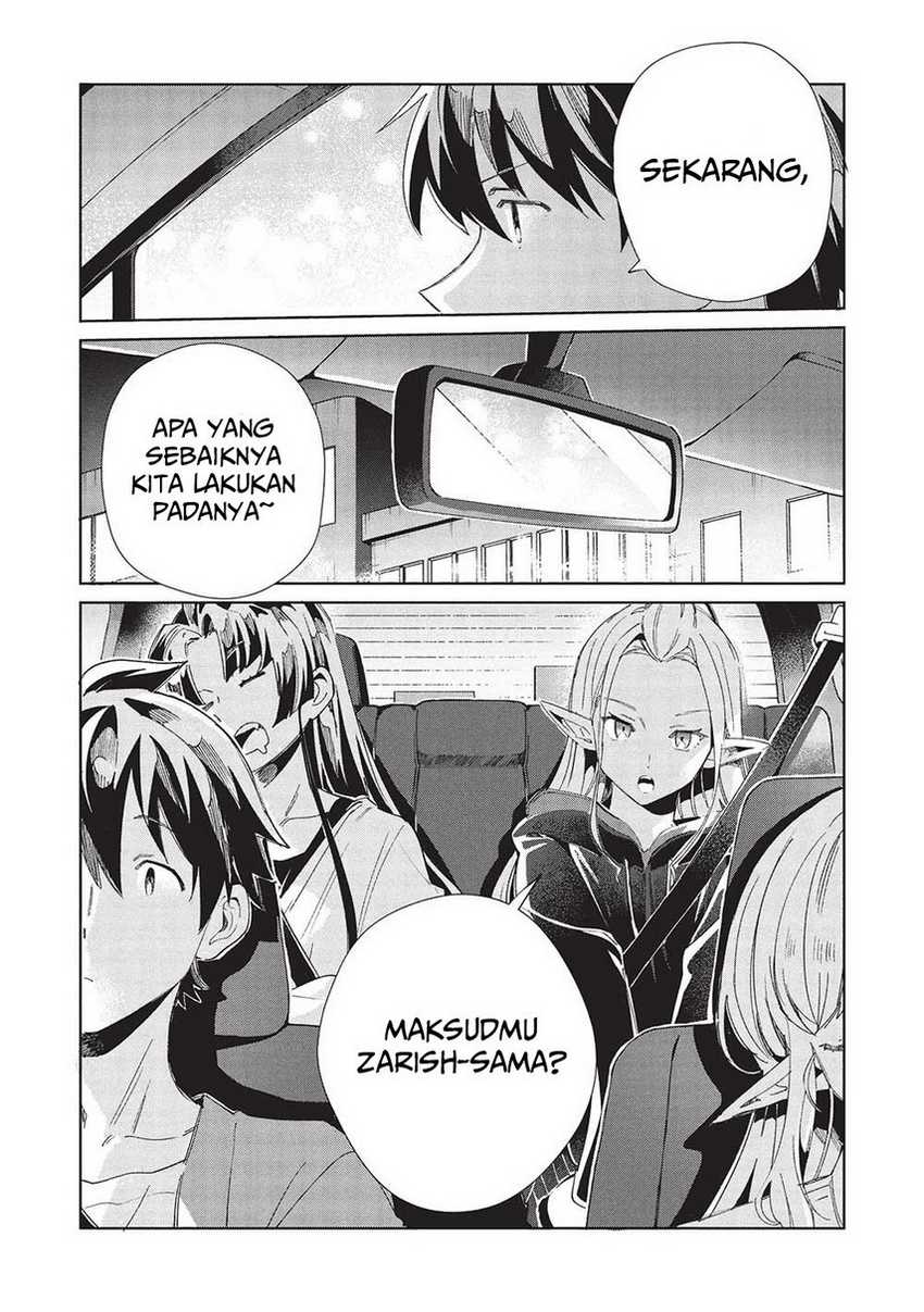 Nihon e Youkoso Elf-san Chapter 55 - halaman 4