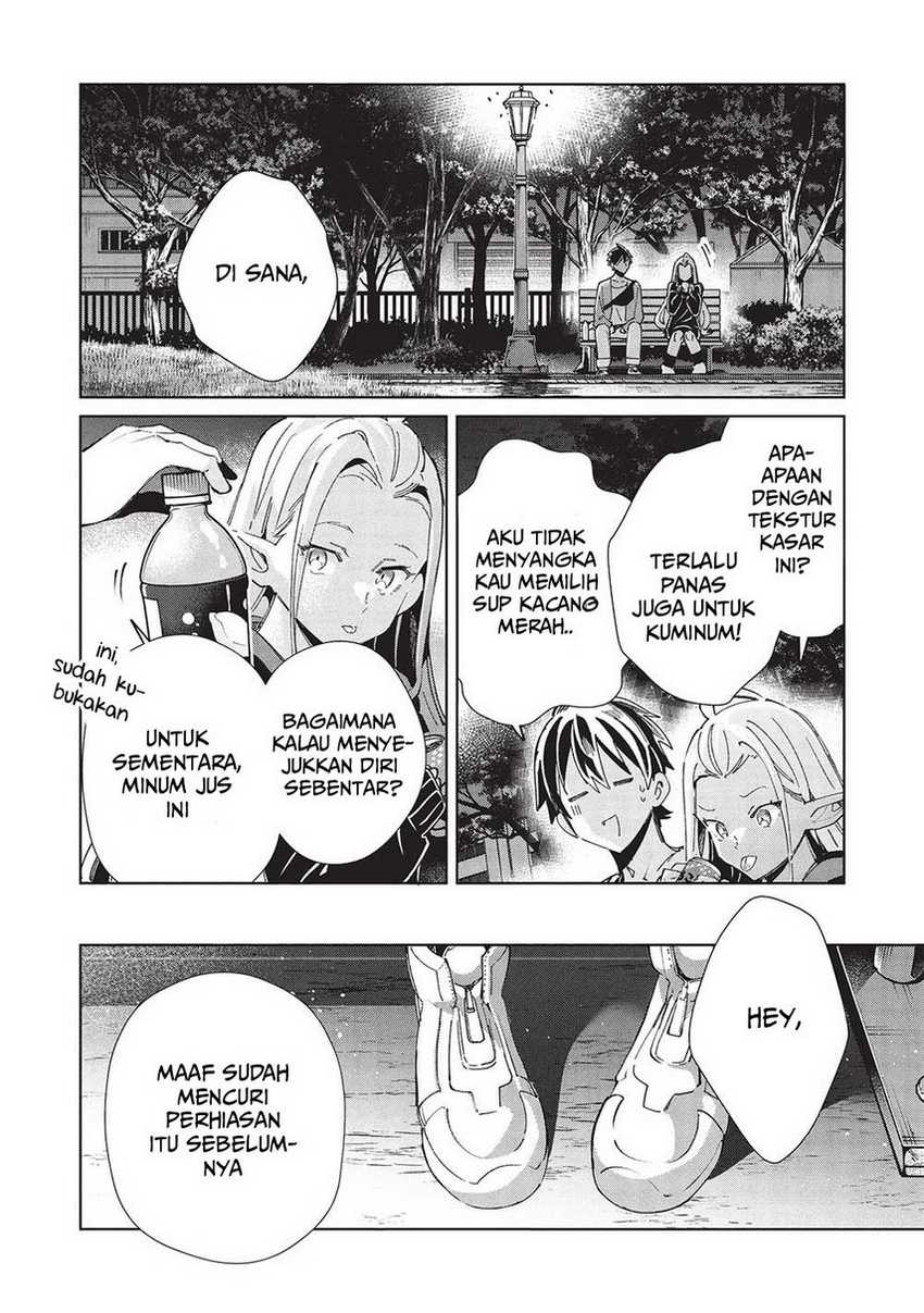 Nihon e Youkoso Elf-san Chapter 55 - halaman 6