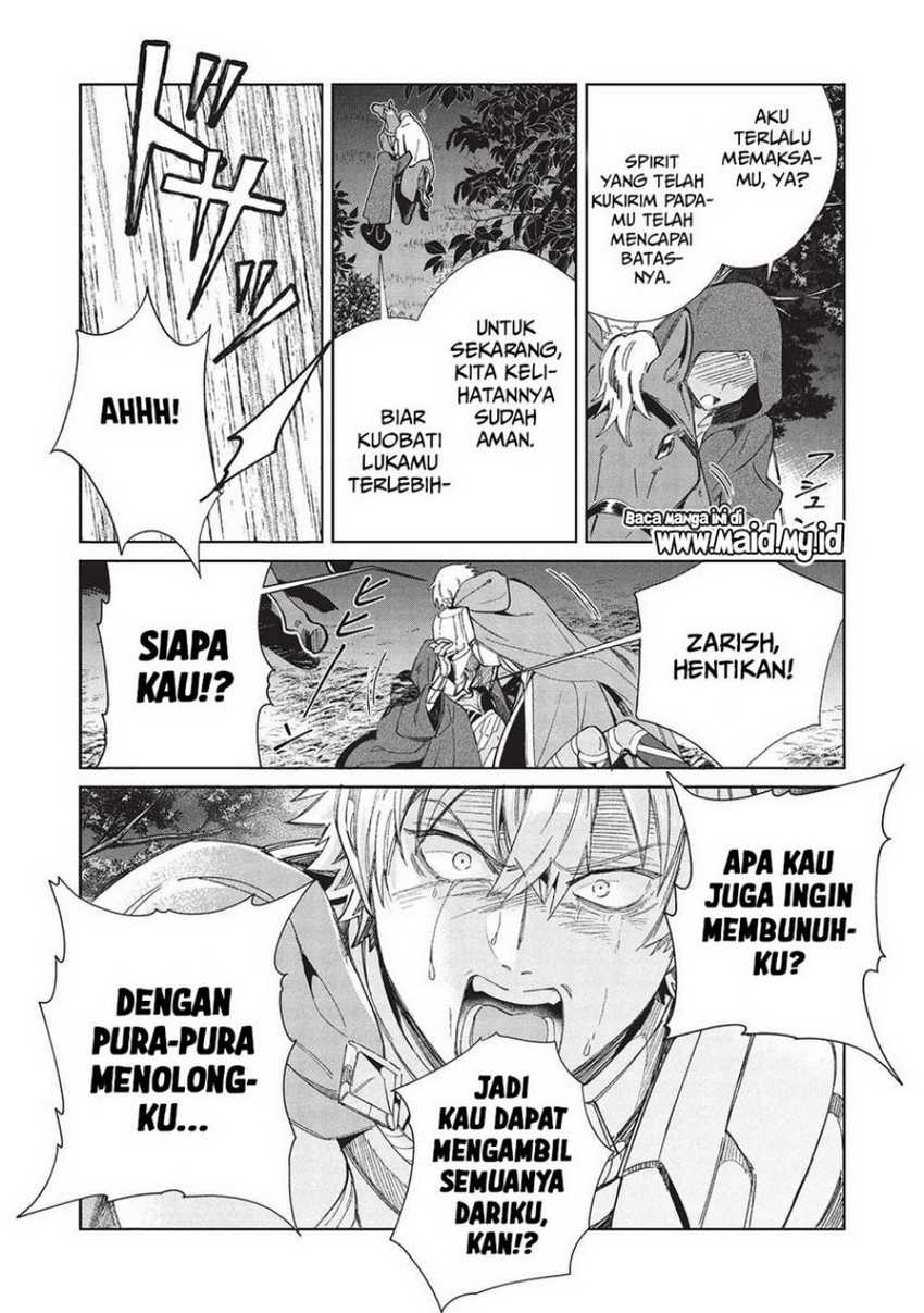 Nihon e Youkoso Elf-san Chapter 56 - halaman 12
