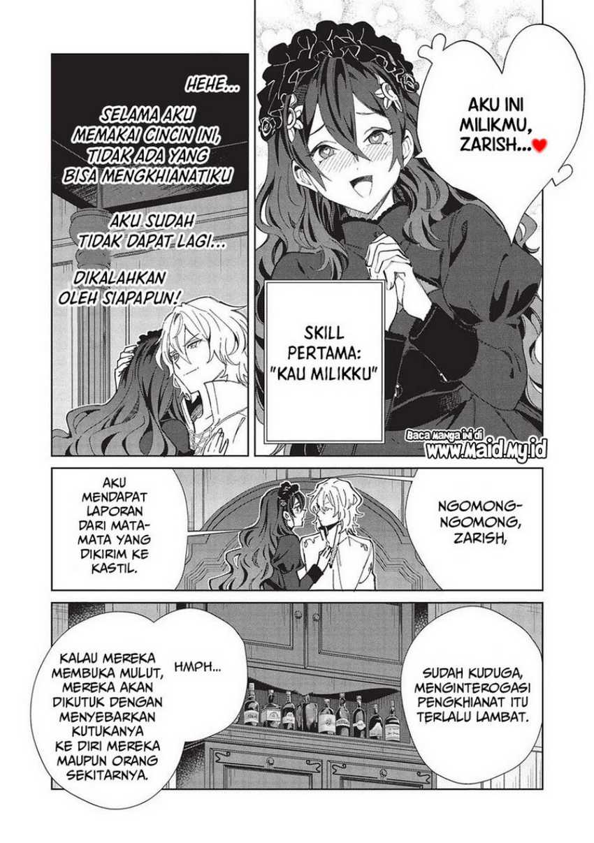 Nihon e Youkoso Elf-san Chapter 56 - halaman 16