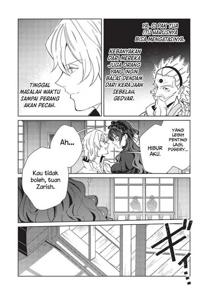Nihon e Youkoso Elf-san Chapter 56 - halaman 17