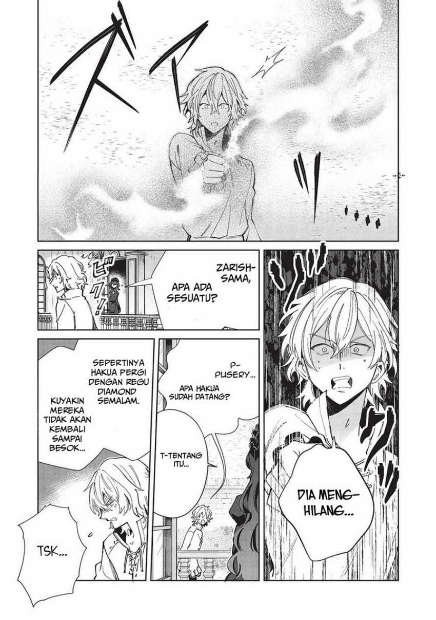 Nihon e Youkoso Elf-san Chapter 56 - halaman 23