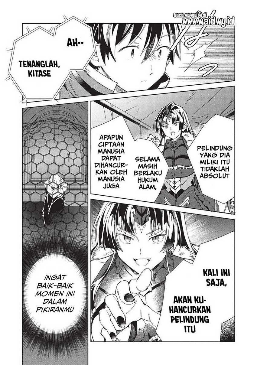 Nihon e Youkoso Elf-san Chapter 57 - halaman 17