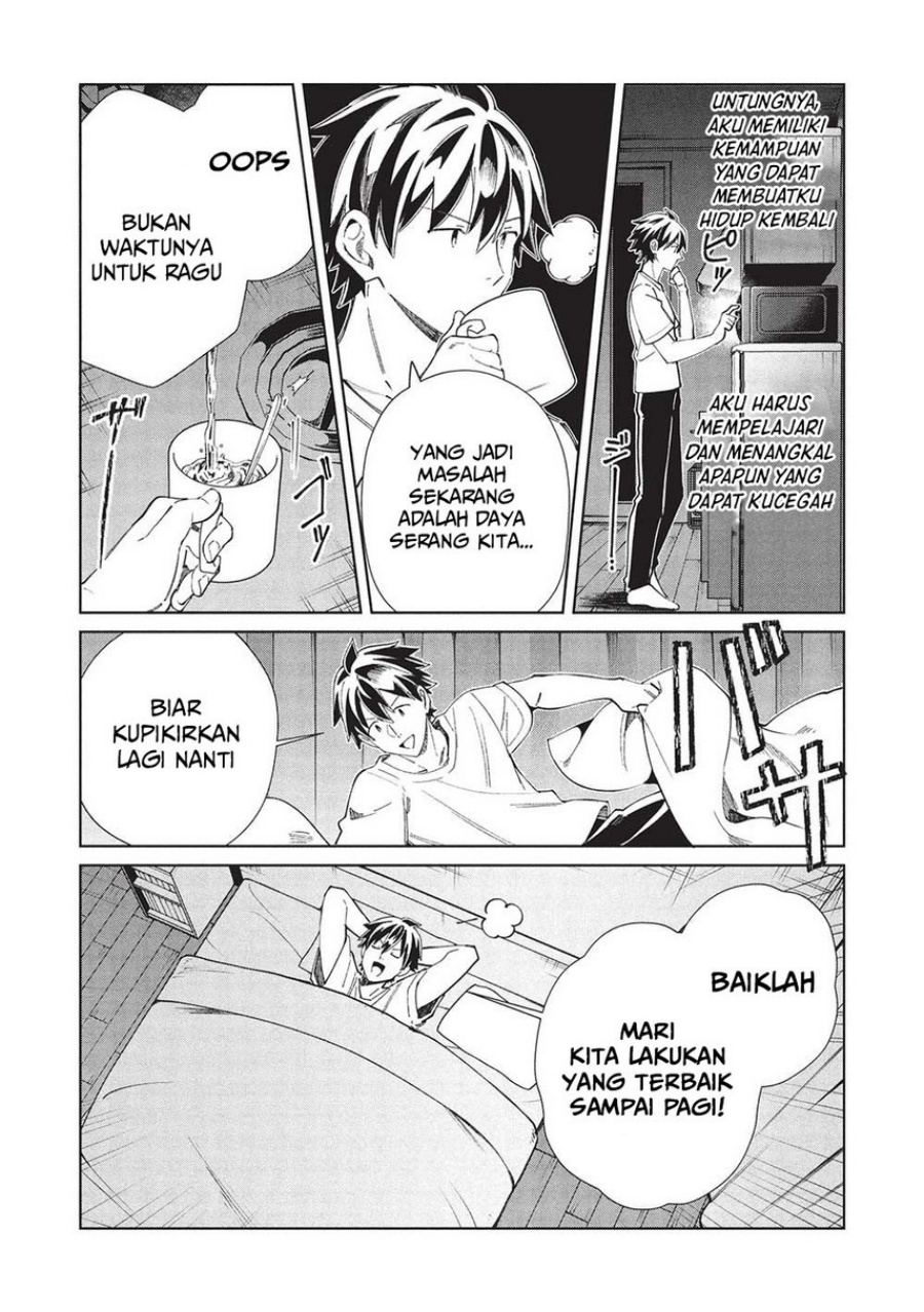 Nihon e Youkoso Elf-san Chapter 58 - halaman 12