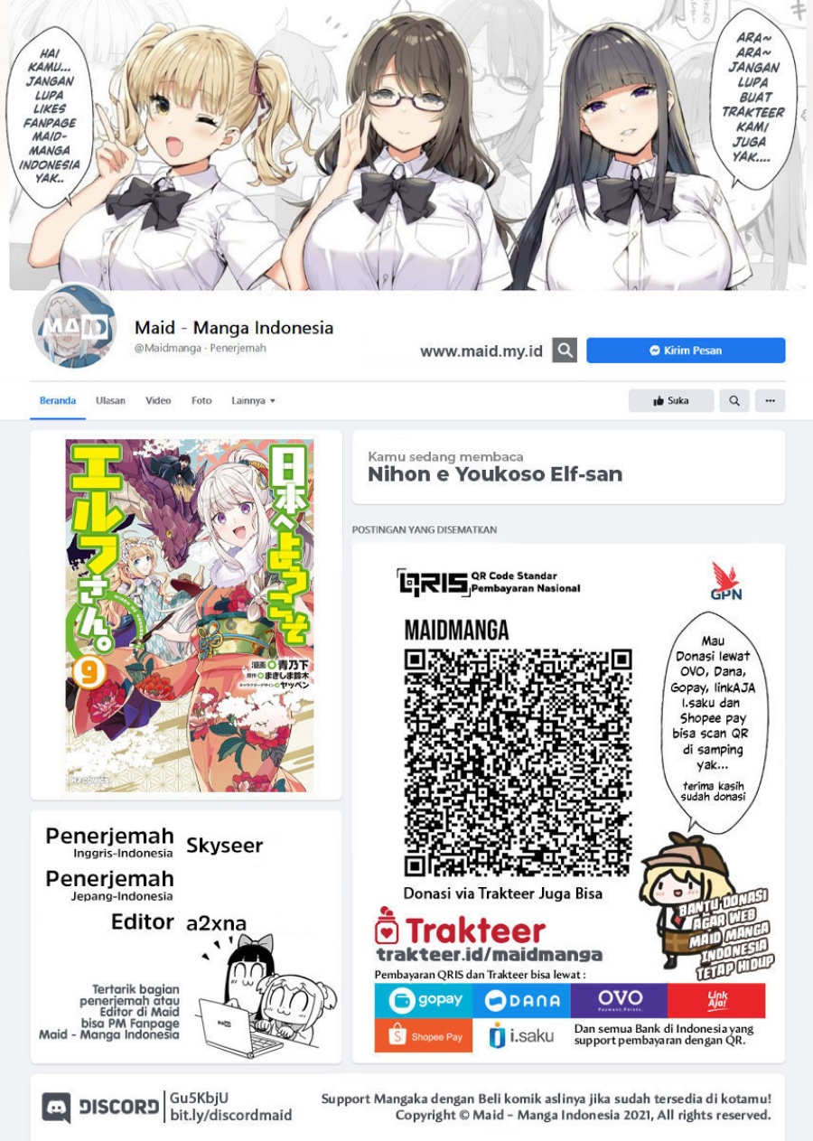 Nihon e Youkoso Elf-san Chapter 58 - halaman 2
