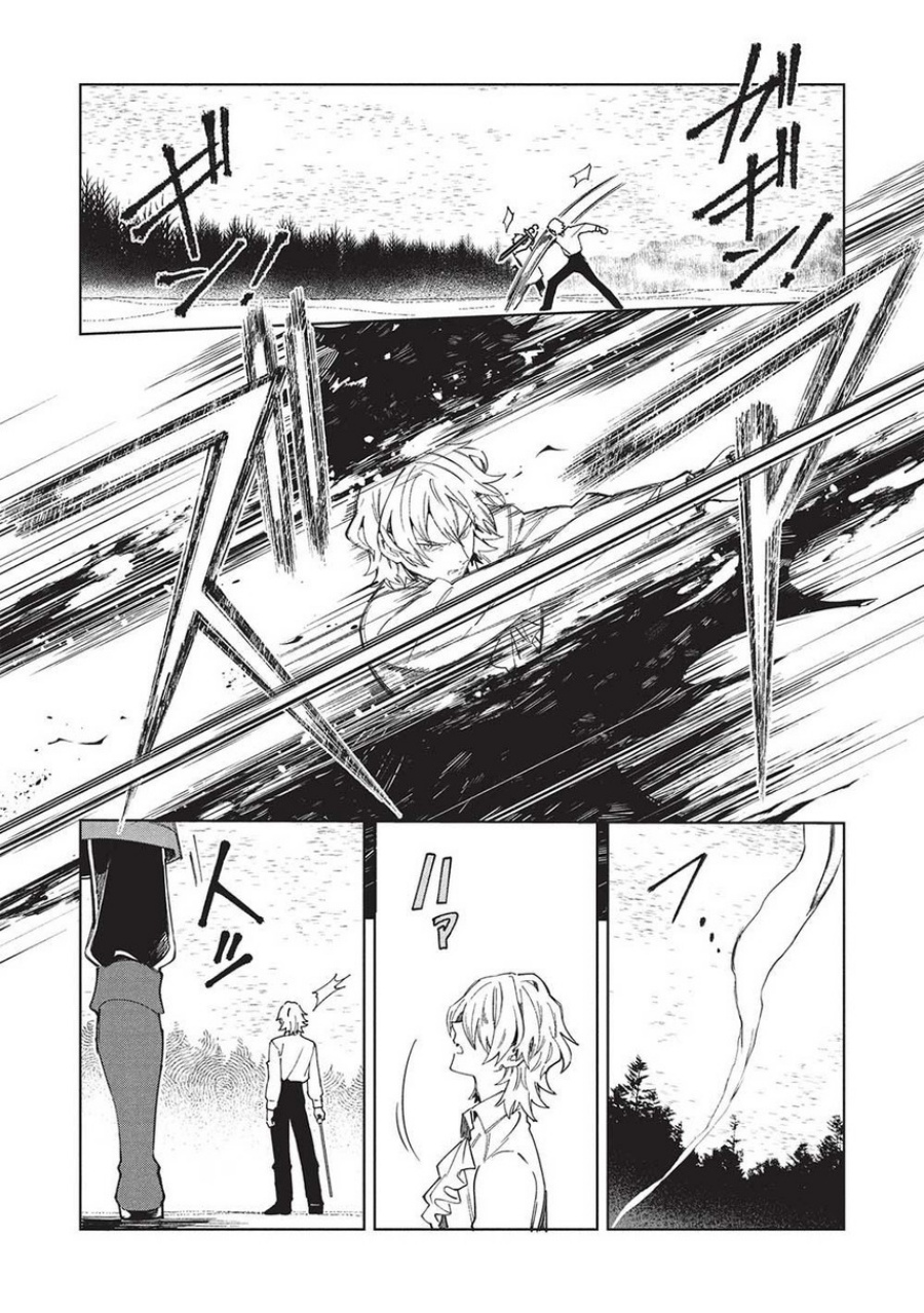 Nihon e Youkoso Elf-san Chapter 58 - halaman 4