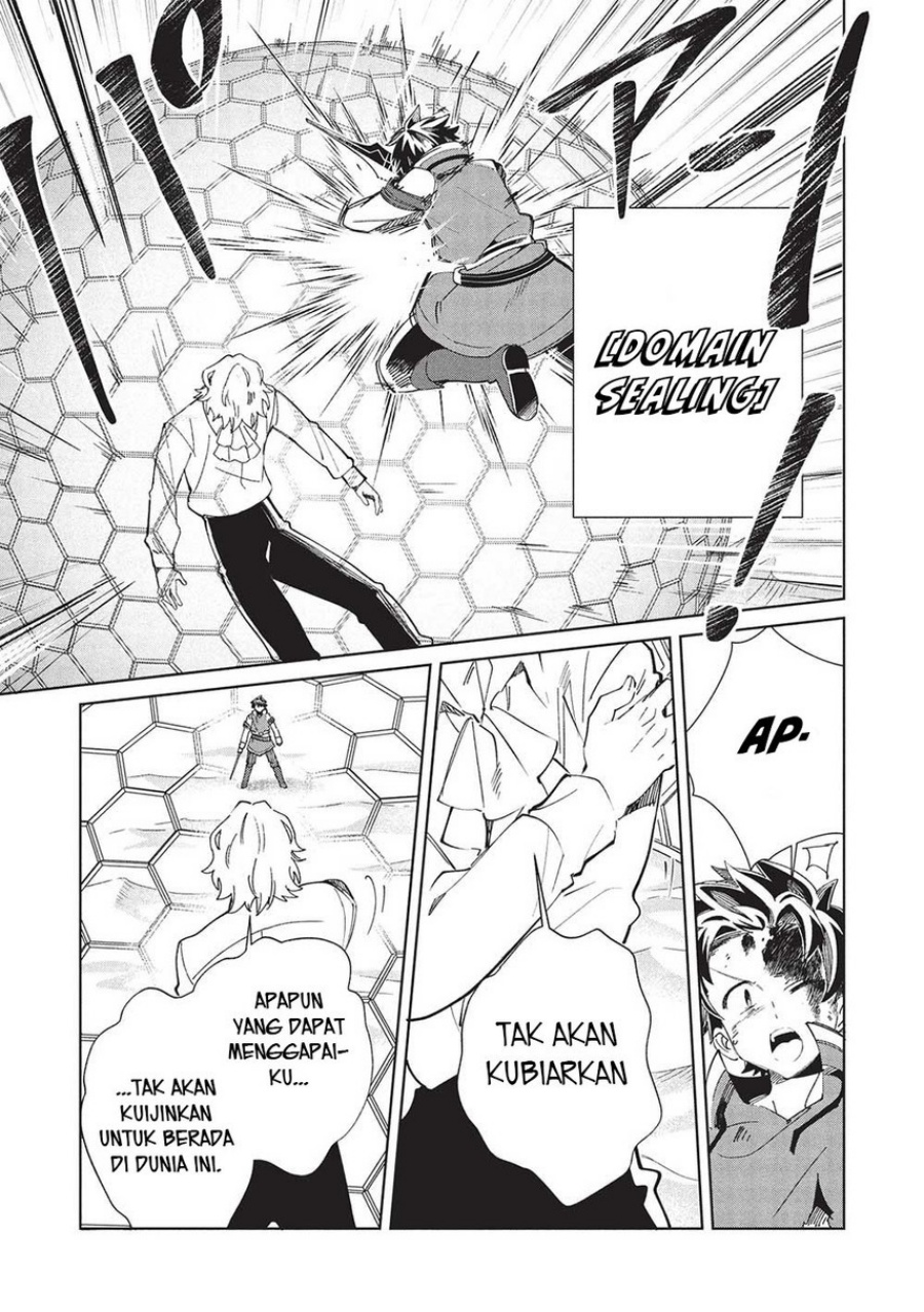 Nihon e Youkoso Elf-san Chapter 59 - halaman 23