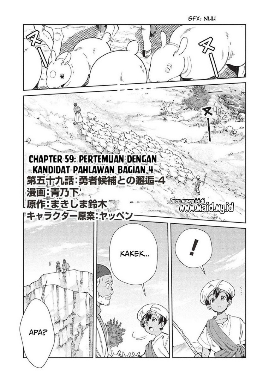 Nihon e Youkoso Elf-san Chapter 59 - halaman 3
