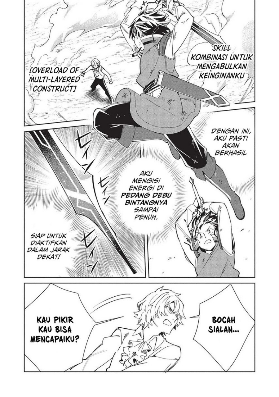 Nihon e Youkoso Elf-san Chapter 59 - halaman 7