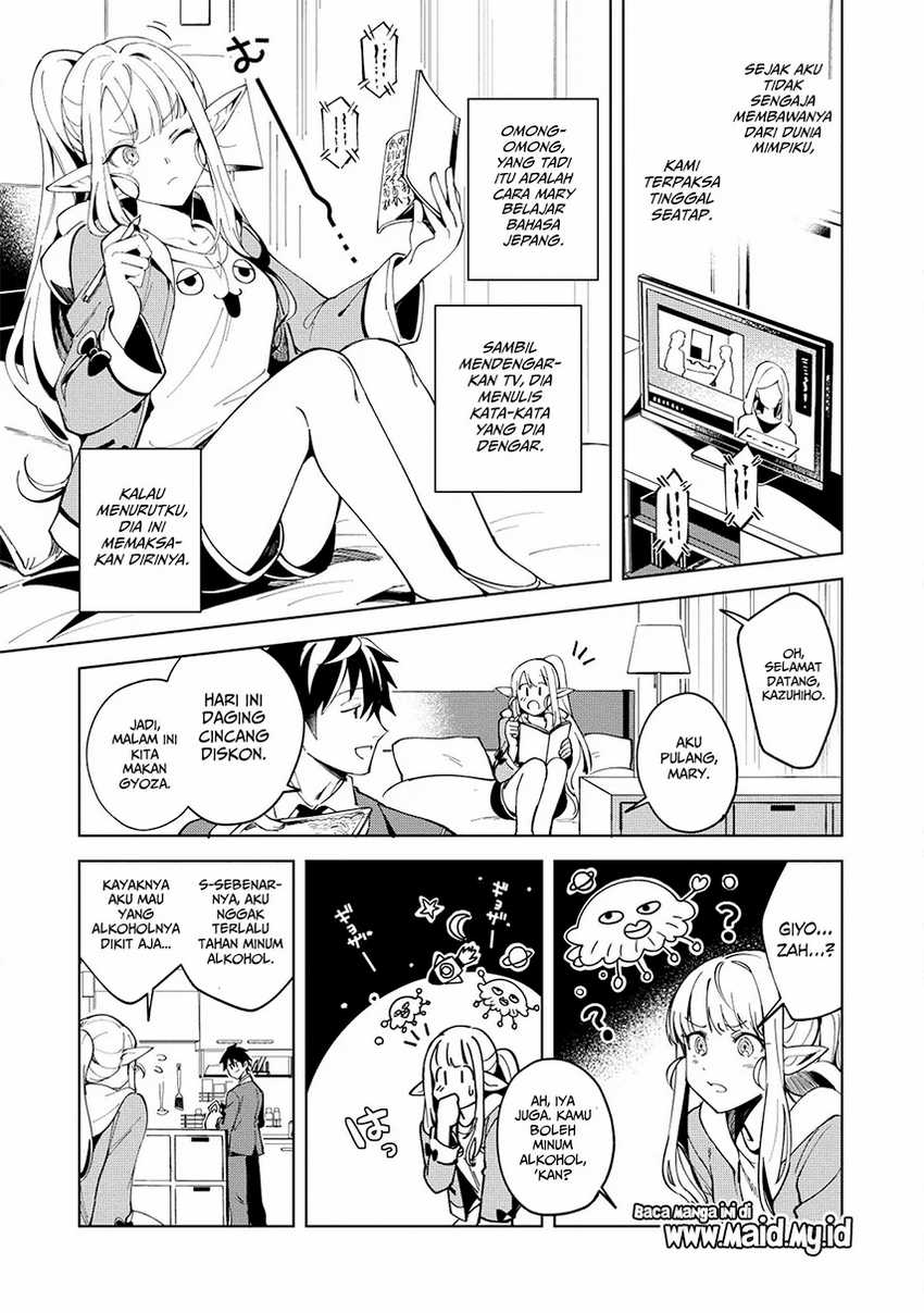 Nihon e Youkoso Elf-san Chapter 6 - halaman 12