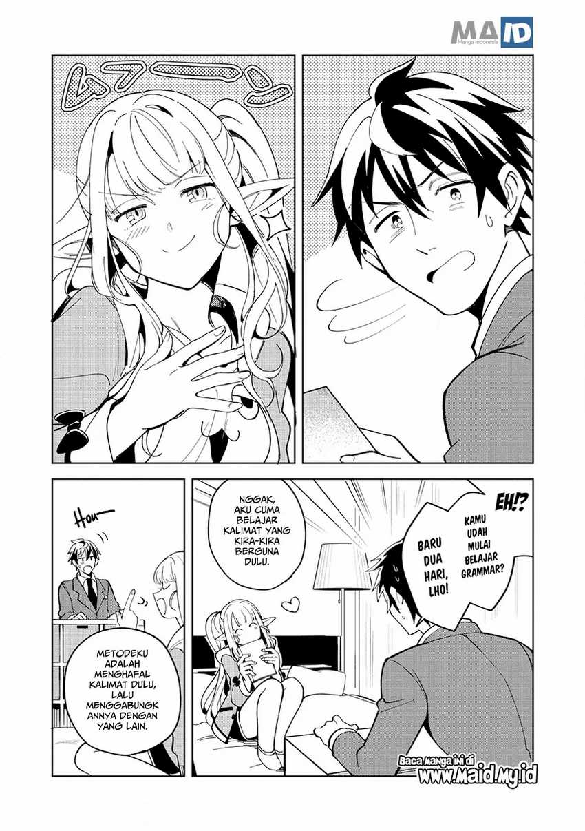 Nihon e Youkoso Elf-san Chapter 6 - halaman 14
