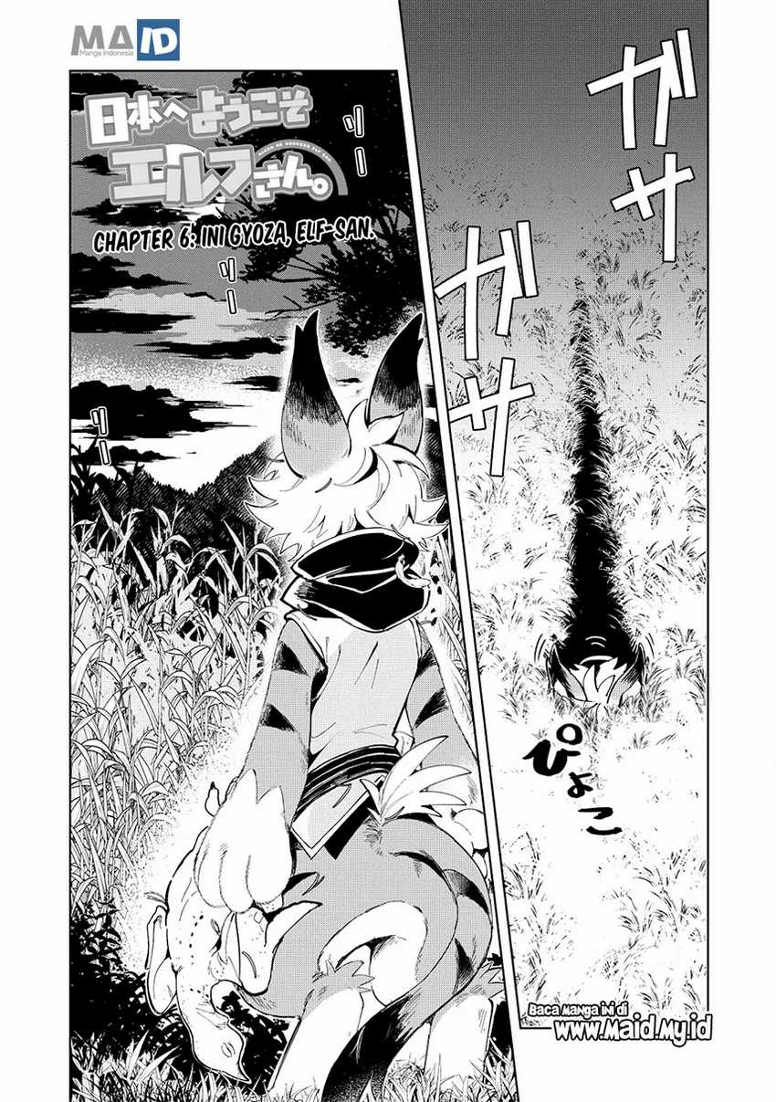 Nihon e Youkoso Elf-san Chapter 6 - halaman 4