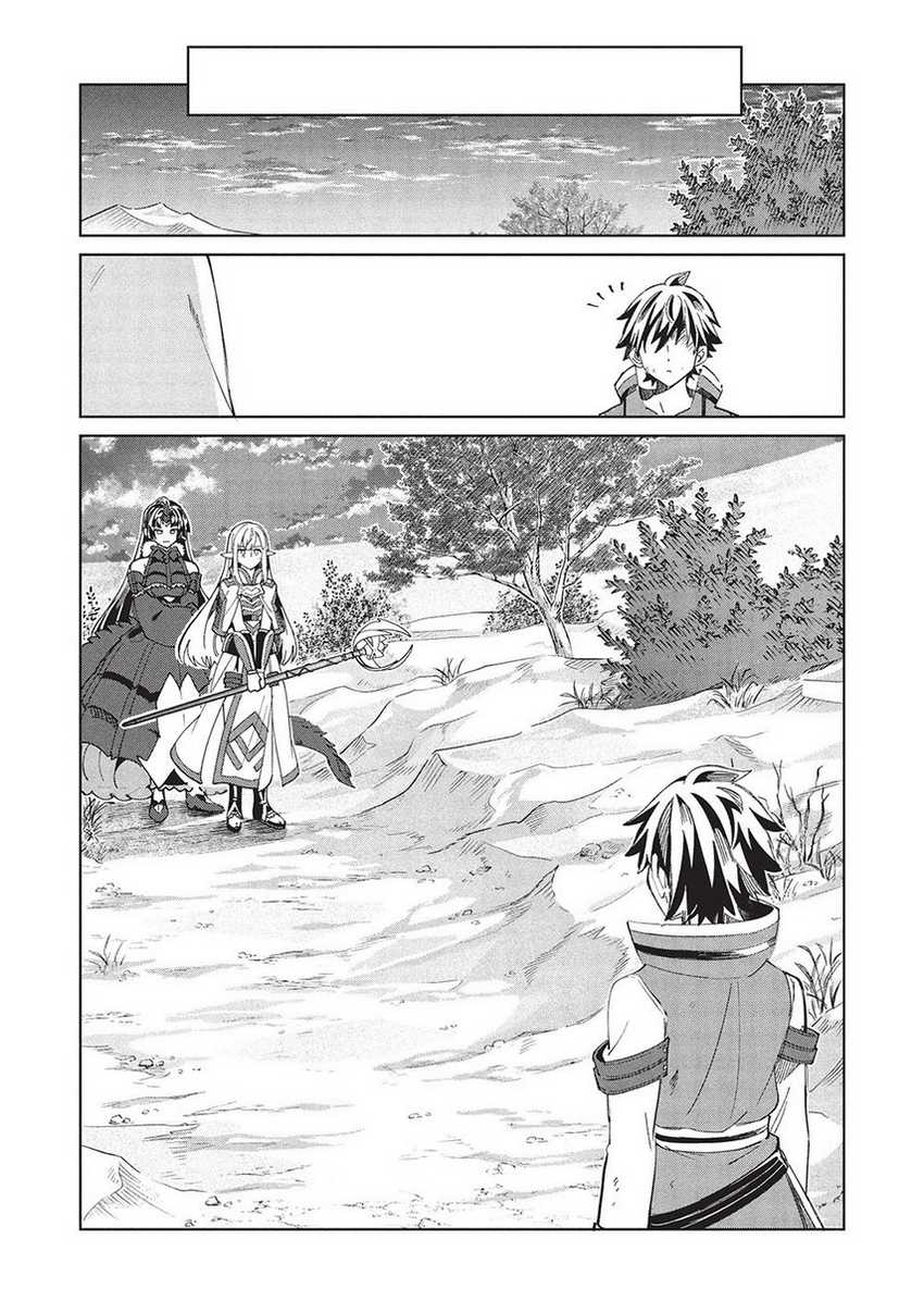 Nihon e Youkoso Elf-san Chapter 60 - halaman 8