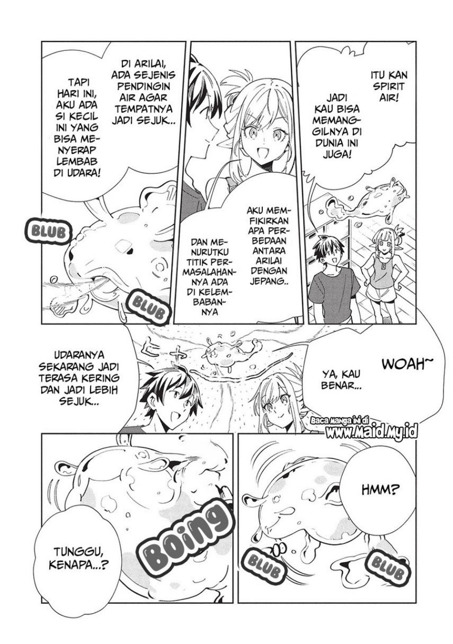 Nihon e Youkoso Elf-san Chapter 61 - halaman 25