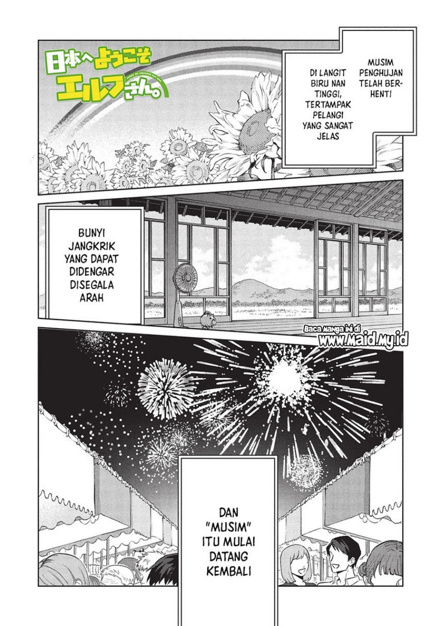 Nihon e Youkoso Elf-san Chapter 61 - halaman 3