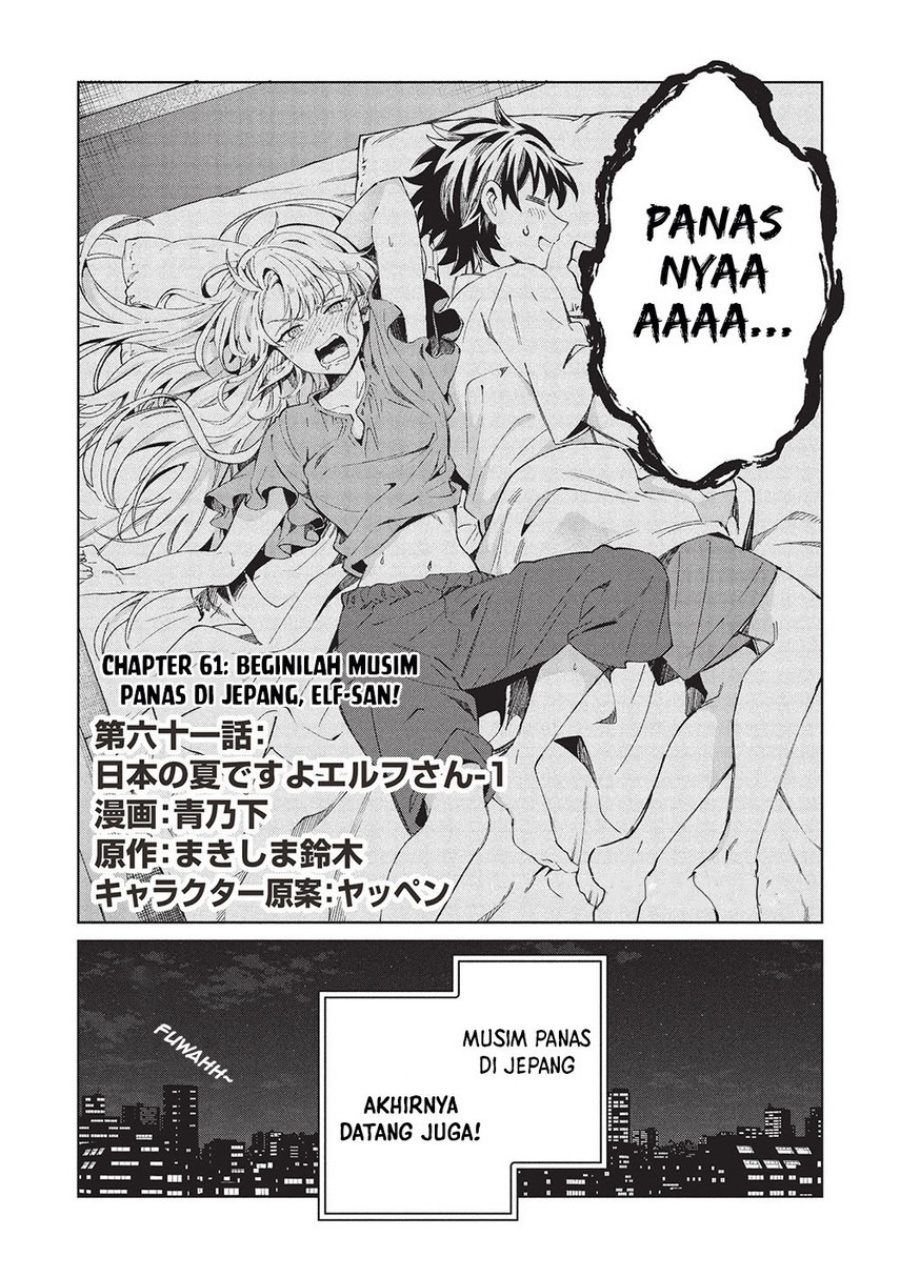 Nihon e Youkoso Elf-san Chapter 61 - halaman 4