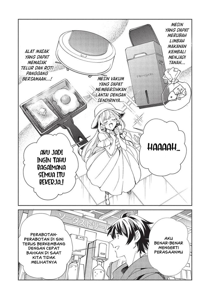 Nihon e Youkoso Elf-san Chapter 62 - halaman 13