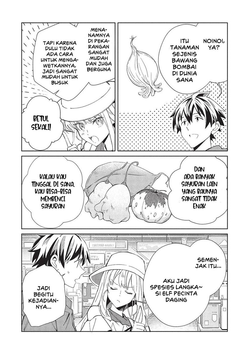 Nihon e Youkoso Elf-san Chapter 62 - halaman 15