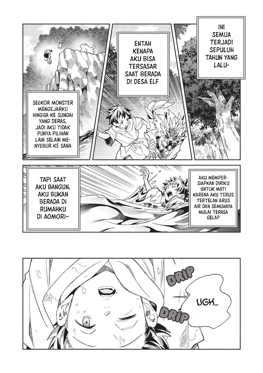 Nihon e Youkoso Elf-san Chapter 62 - halaman 17